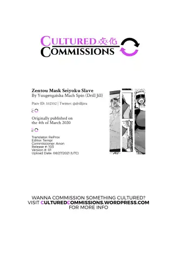 [Drill Jill] Zentou Mask Seiyoku Slave Hitozuma 〇〇-san | Full Face Mask Sex Slave Wife, 〇〇-san Fhentai - Page 25