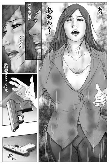 The Devil's Gate: The Night of the Beautiful Female Detective's Fall Fhentai - Page 16