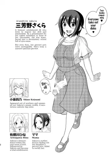 [Yuzu Ramune] Futanari Roshutsu JK desu ga? 9 Fhentai - Page 4