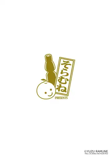 [Yuzu Ramune] Futanari Roshutsu JK desu ga? 10 Fhentai - Page 32