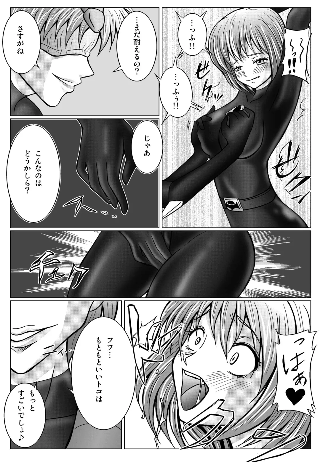 [Monmon] Tokubousentai Dinaranger ~Heroine Kairaku Sennou Keikaku~ Vol. 02 Fhentai - Page 18