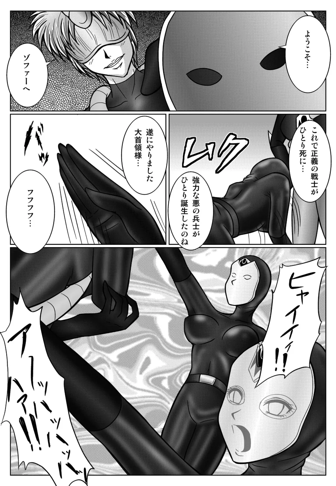 [Monmon] Tokubousentai Dinaranger ~Heroine Kairaku Sennou Keikaku~ Vol. 02 Fhentai - Page 36