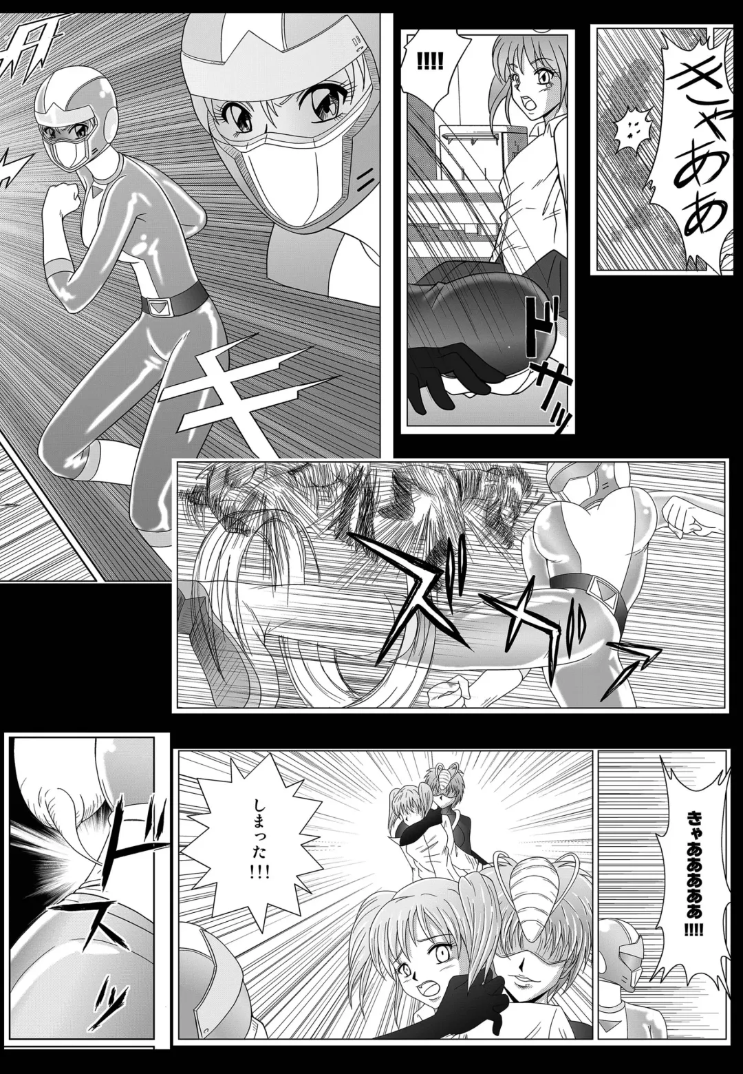 [Monmon] Tokubousentai Dinaranger ~Heroine Kairaku Sennou Keikaku~ Vol. 02 Fhentai - Page 7