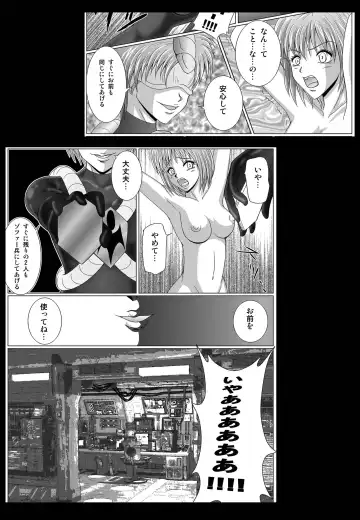 [Monmon] Tokubousentai Dinaranger ~Heroine Kairaku Sennou Keikaku~ Vol. 02 Fhentai - Page 10