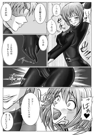 [Monmon] Tokubousentai Dinaranger ~Heroine Kairaku Sennou Keikaku~ Vol. 02 Fhentai - Page 18