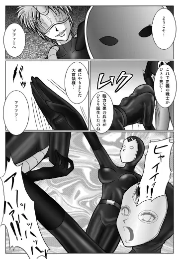 [Monmon] Tokubousentai Dinaranger ~Heroine Kairaku Sennou Keikaku~ Vol. 02 Fhentai - Page 36