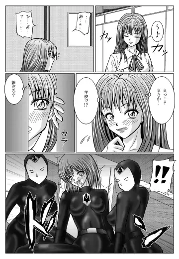 [Monmon] Tokubousentai Dinaranger ~Heroine Kairaku Sennou Keikaku~ Vol. 02 Fhentai - Page 38