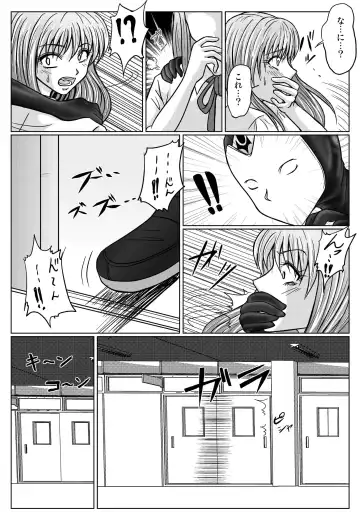 [Monmon] Tokubousentai Dinaranger ~Heroine Kairaku Sennou Keikaku~ Vol. 02 Fhentai - Page 39
