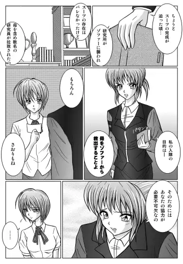 [Monmon] Tokubousentai Dinaranger ~Heroine Kairaku Sennou Keikaku~ Vol. 02 Fhentai - Page 48