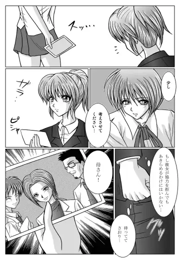 [Monmon] Tokubousentai Dinaranger ~Heroine Kairaku Sennou Keikaku~ Vol. 02 Fhentai - Page 49