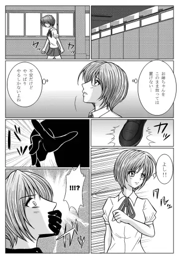 [Monmon] Tokubousentai Dinaranger ~Heroine Kairaku Sennou Keikaku~ Vol. 02 Fhentai - Page 52