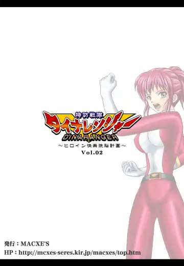 [Monmon] Tokubousentai Dinaranger ~Heroine Kairaku Sennou Keikaku~ Vol. 02 Fhentai - Page 55