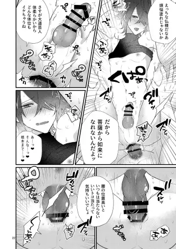 [Miyoshino] Kore mo Shigoto desu ka? Fhentai - Page 10