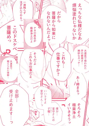 [Miyoshino] Kore mo Shigoto desu ka? Fhentai - Page 11