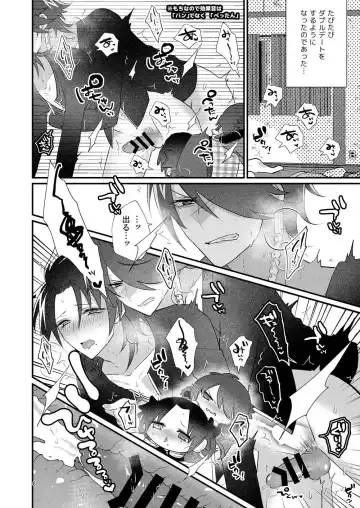 [Miyoshino] Deka Mochi No Gyakushuu Fhentai - Page 5
