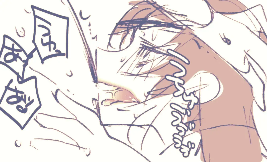 Makosabi Fhentai - Page 3