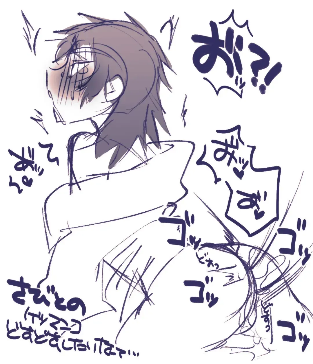 Makosabi Fhentai - Page 4