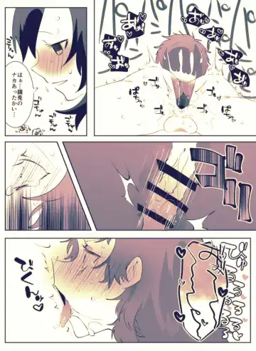 Makosabi Fhentai - Page 2