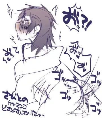 Makosabi Fhentai - Page 4