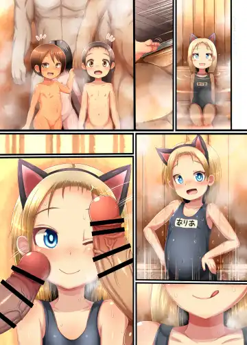 [Taikou] Chibikko Sentou Kosukosu Ecchi! Dynamite Fhentai - Page 20