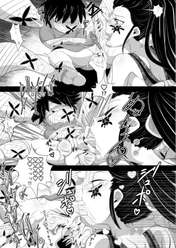 [Aimu] ￫ Hime Ni Da Ha Hime ￩ Fhentai - Page 3