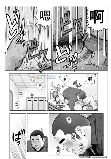 [Kujira] Kunoyu Nijuuyonhatsume Shachou Bojou Yokujou Fhentai - Page 40