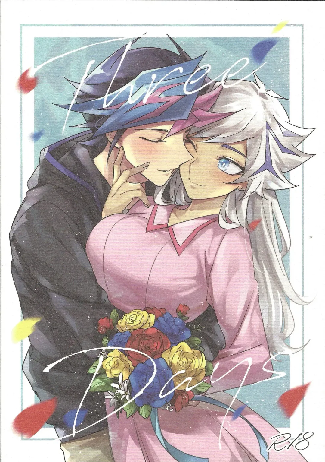 [Gure] Three Days Fhentai - Page 1