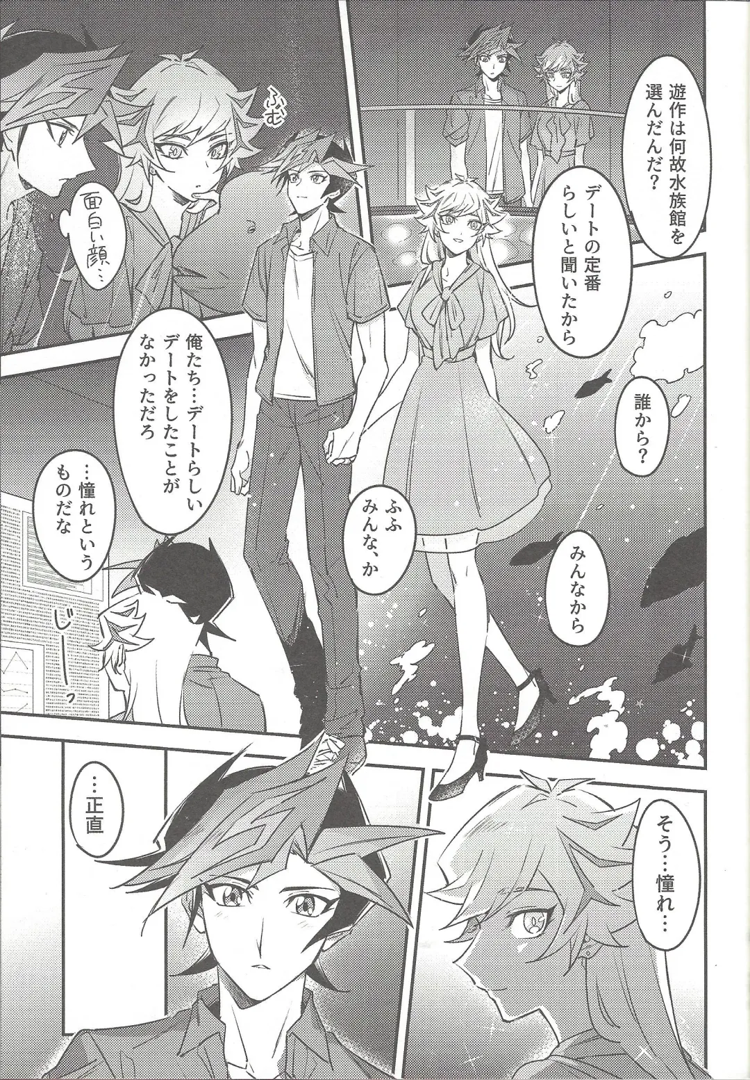 [Gure] Three Days Fhentai - Page 10