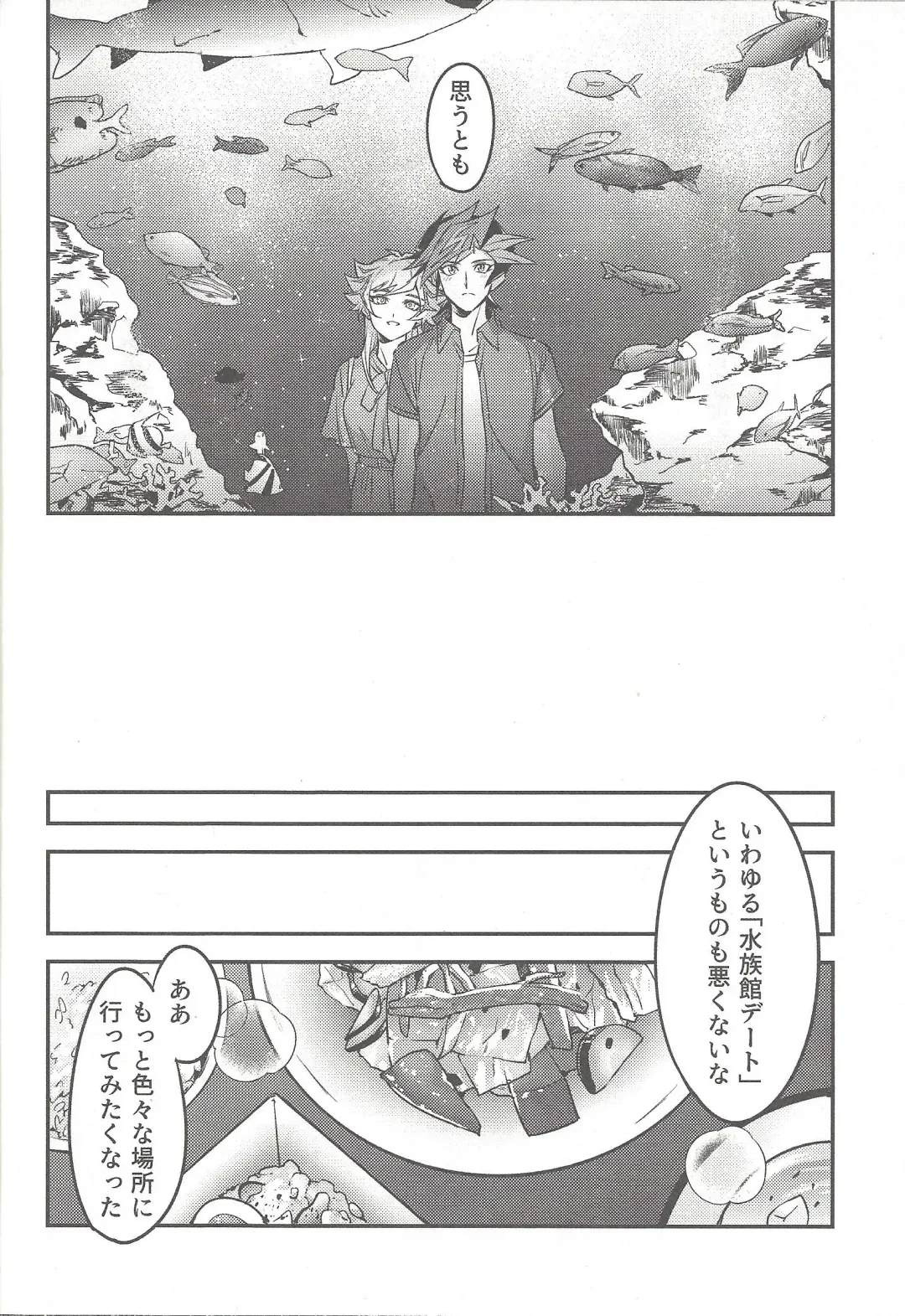 [Gure] Three Days Fhentai - Page 13