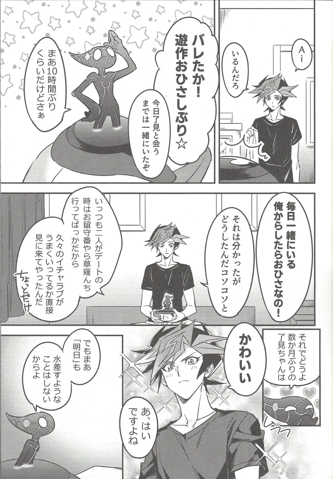 [Gure] Three Days Fhentai - Page 16