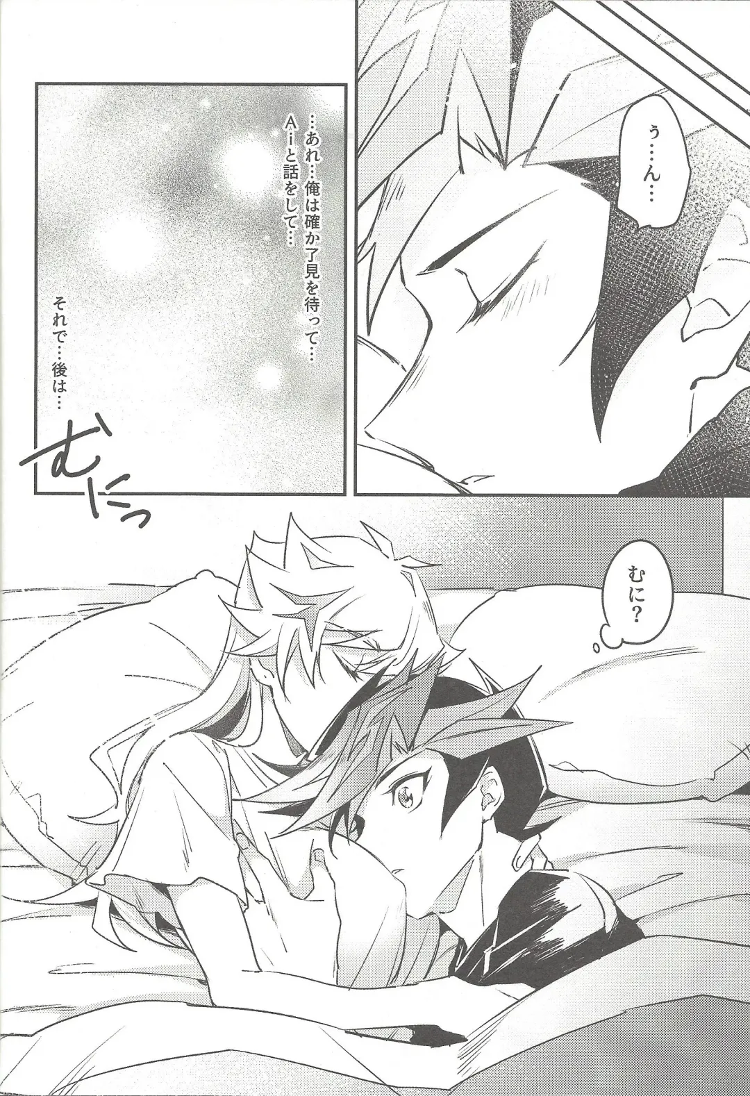 [Gure] Three Days Fhentai - Page 21