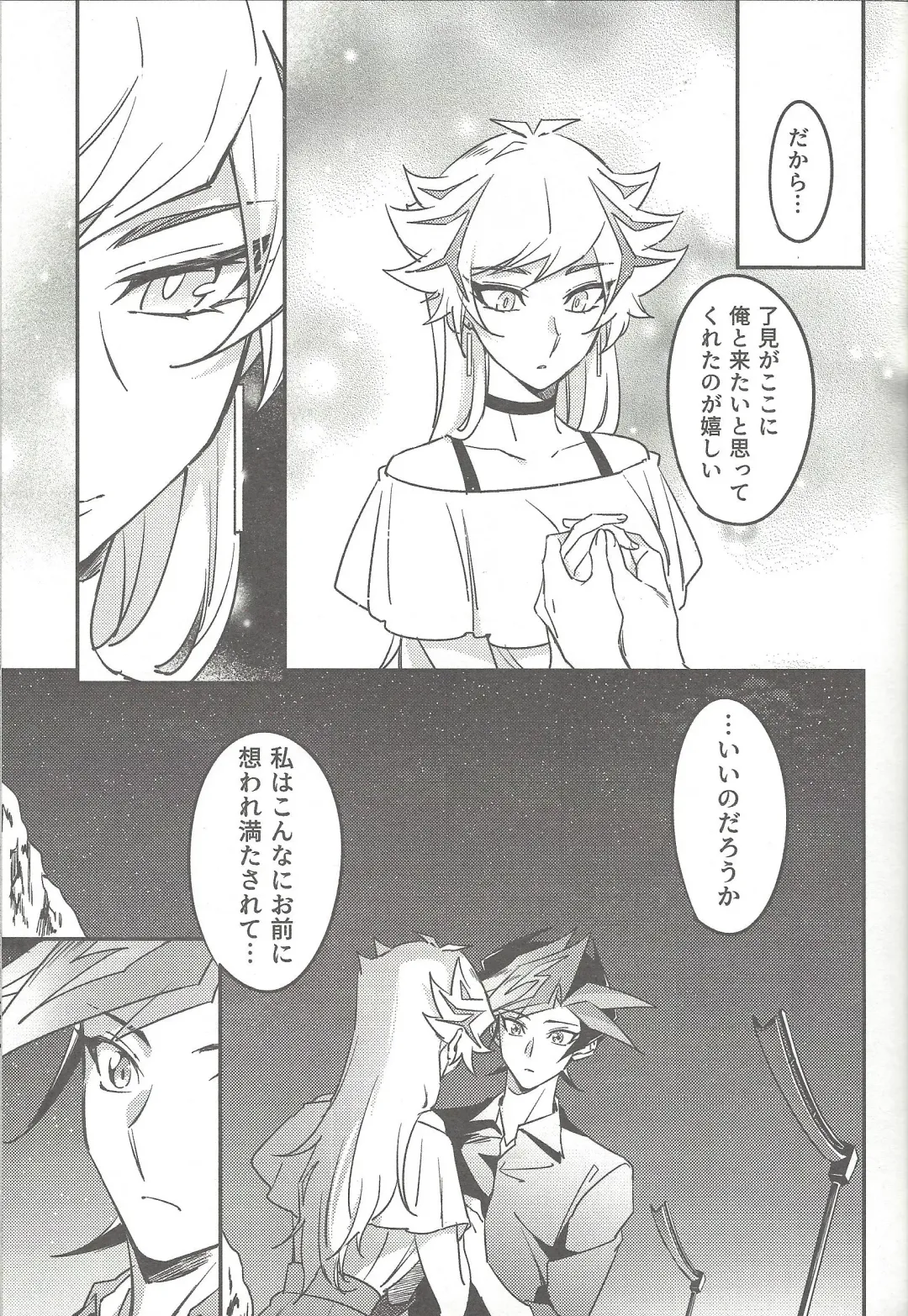 [Gure] Three Days Fhentai - Page 36