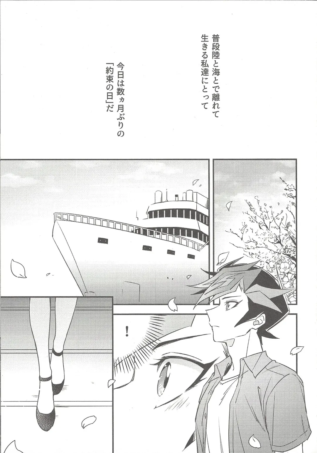 [Gure] Three Days Fhentai - Page 4