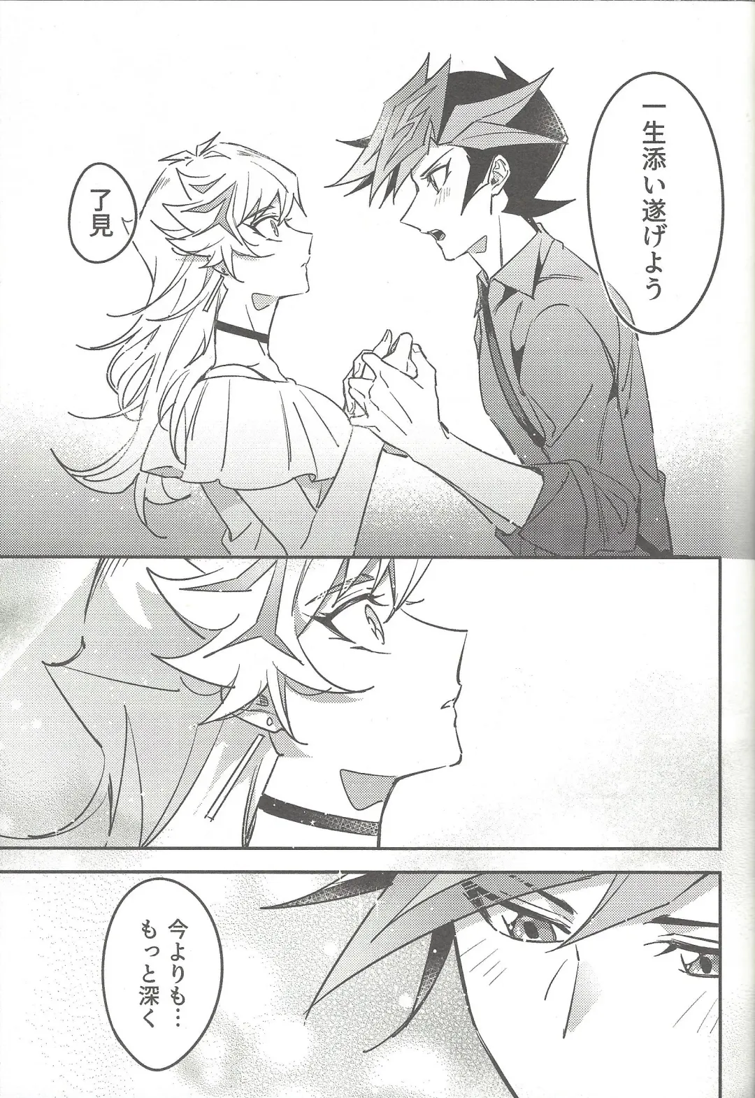 [Gure] Three Days Fhentai - Page 40