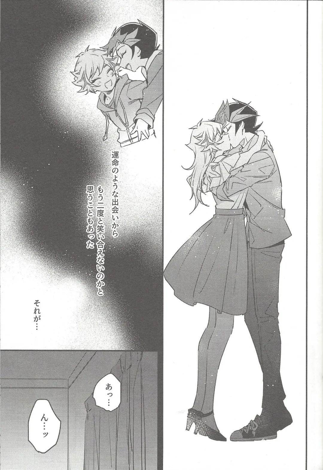 [Gure] Three Days Fhentai - Page 48