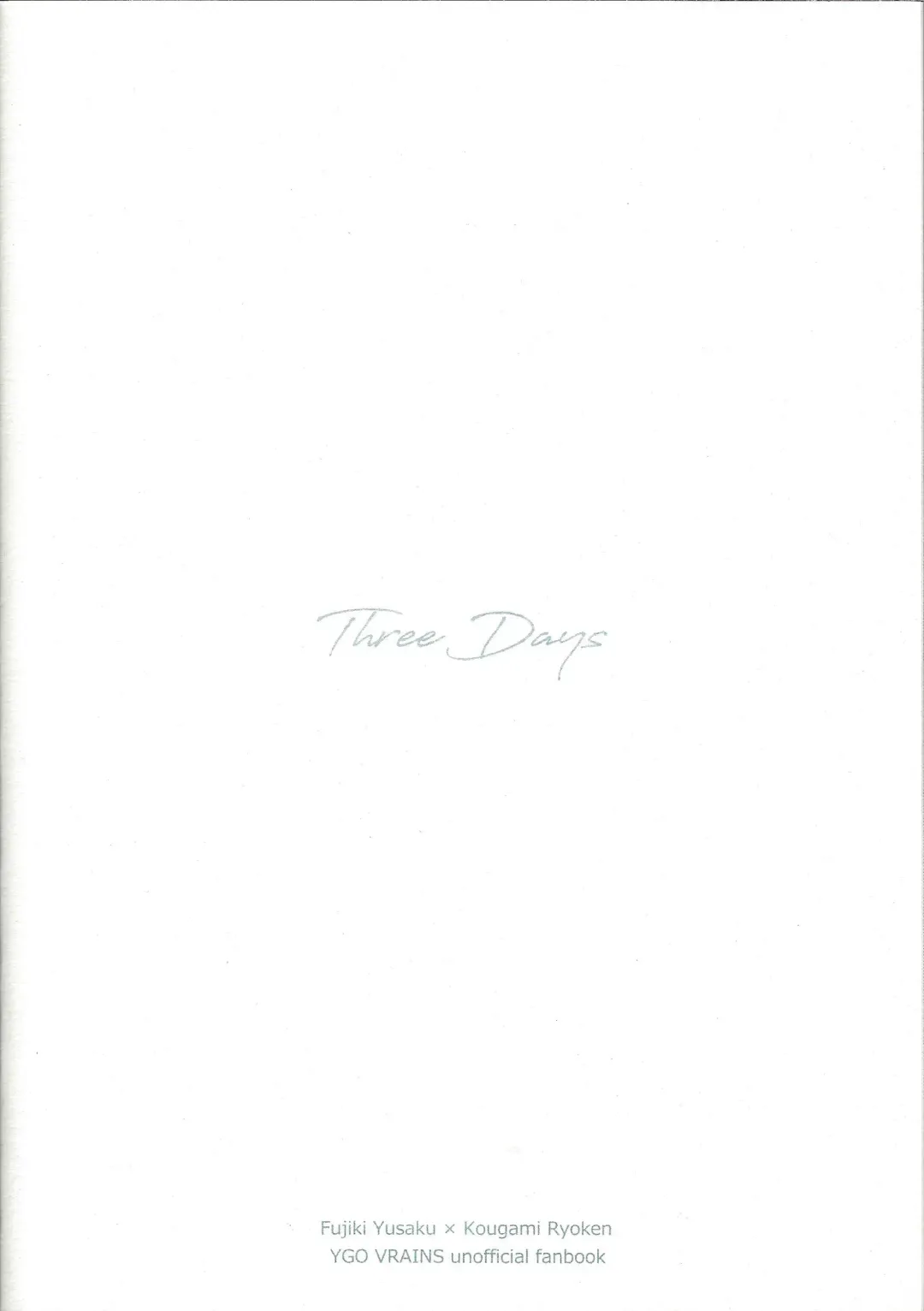 [Gure] Three Days Fhentai - Page 68