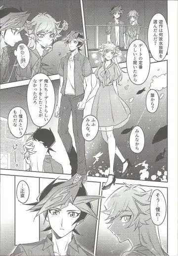 [Gure] Three Days Fhentai - Page 10