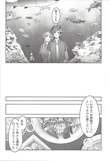 [Gure] Three Days Fhentai - Page 13