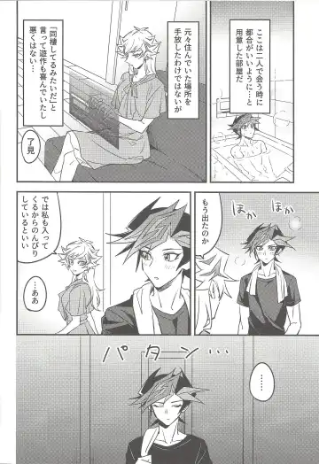 [Gure] Three Days Fhentai - Page 15