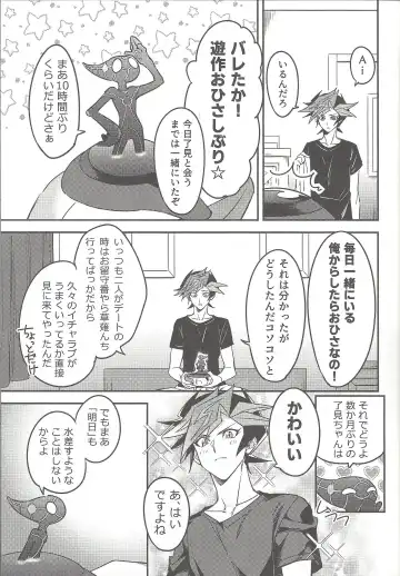 [Gure] Three Days Fhentai - Page 16