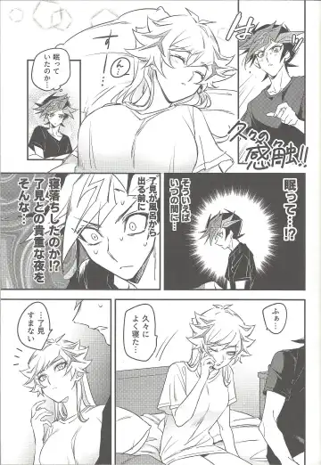 [Gure] Three Days Fhentai - Page 22