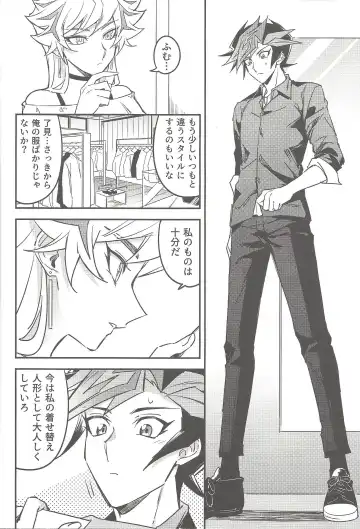 [Gure] Three Days Fhentai - Page 25