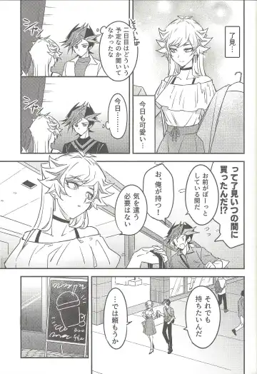 [Gure] Three Days Fhentai - Page 26