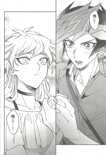 [Gure] Three Days Fhentai - Page 39