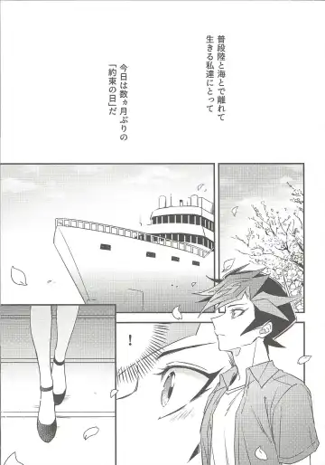 [Gure] Three Days Fhentai - Page 4