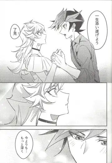 [Gure] Three Days Fhentai - Page 40