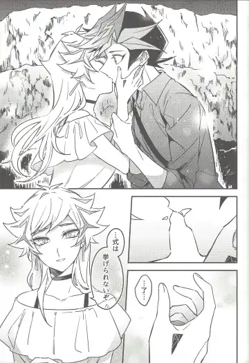 [Gure] Three Days Fhentai - Page 42