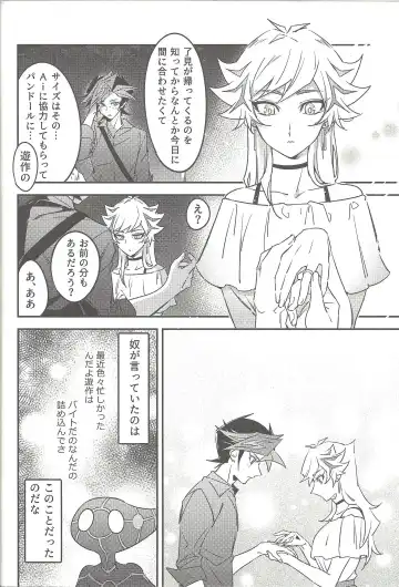 [Gure] Three Days Fhentai - Page 45