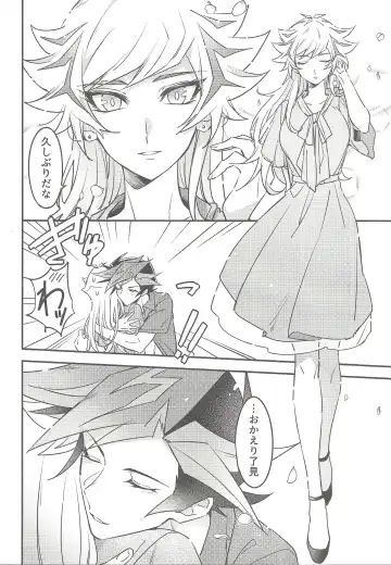 [Gure] Three Days Fhentai - Page 5