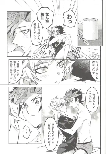 [Gure] Three Days Fhentai - Page 58